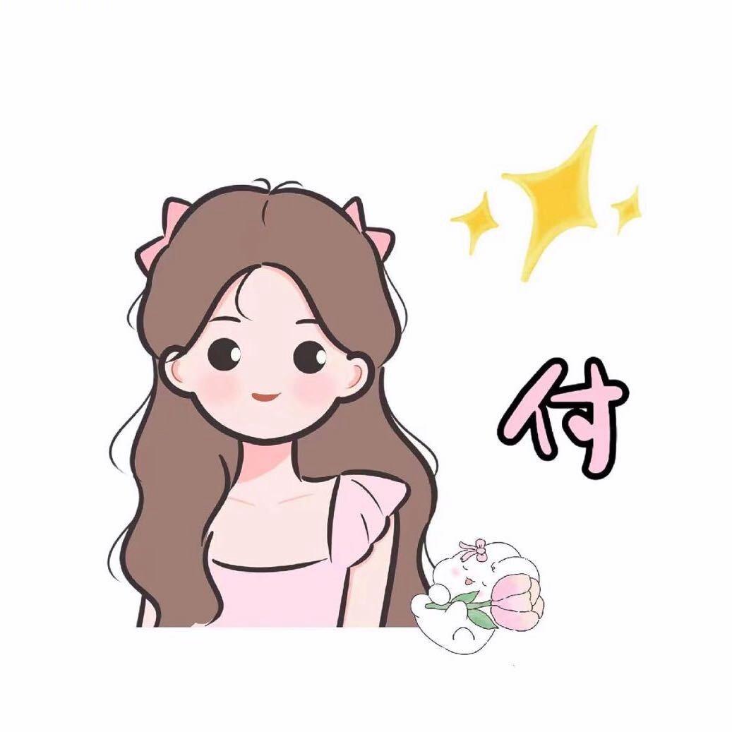 付家大小姐