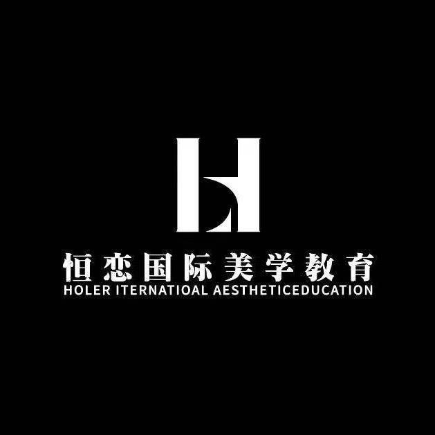 恒恋国际美学教育（化妆学校招生号）