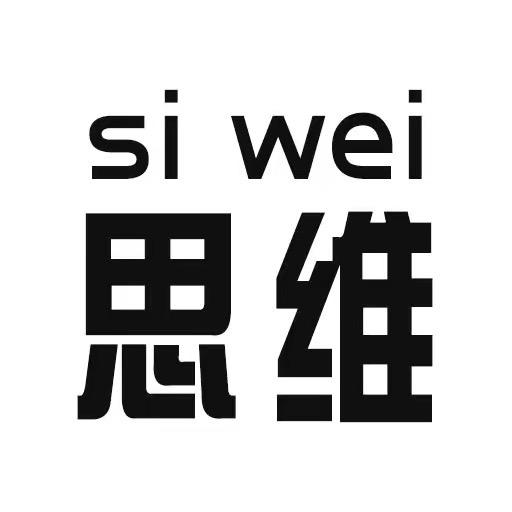 思维之道