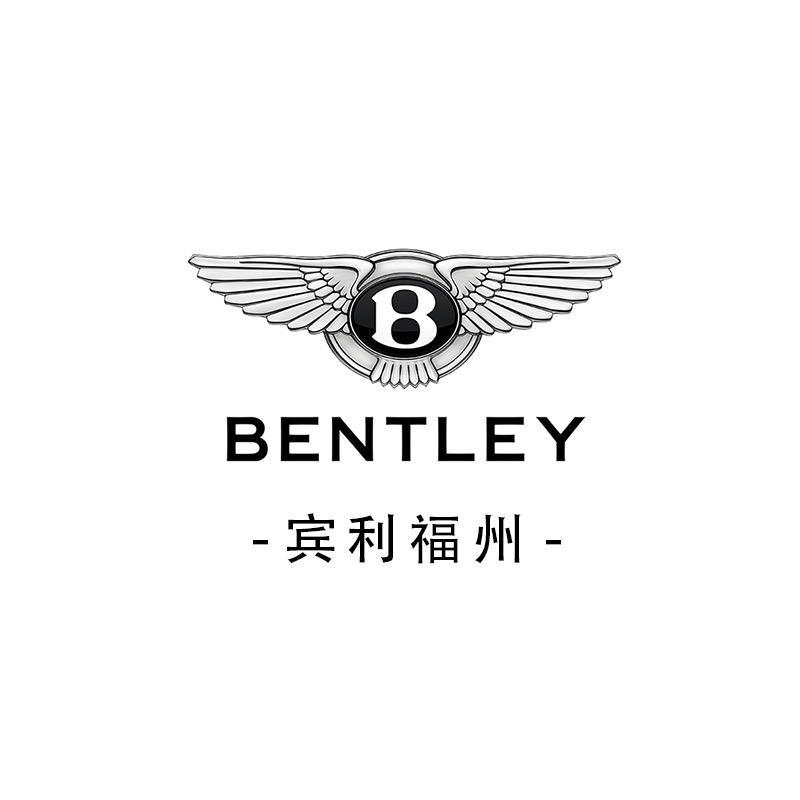 宾利福州