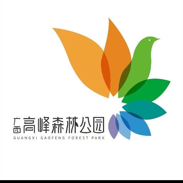 广西高峰森林公园