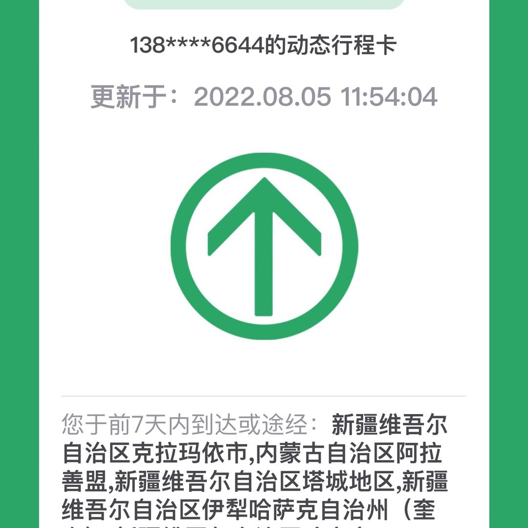 无欲则刚