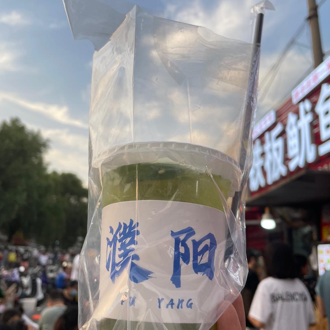 悠～