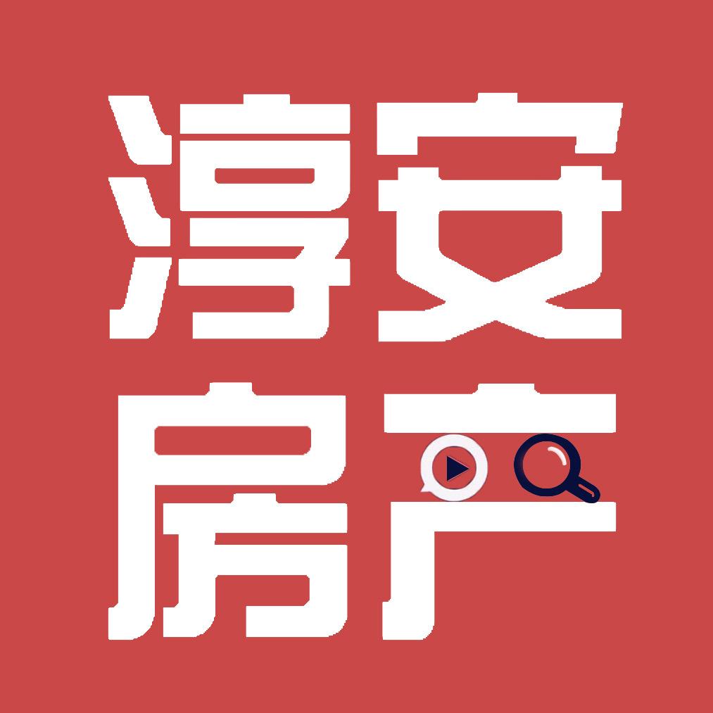 千岛湖小神仙