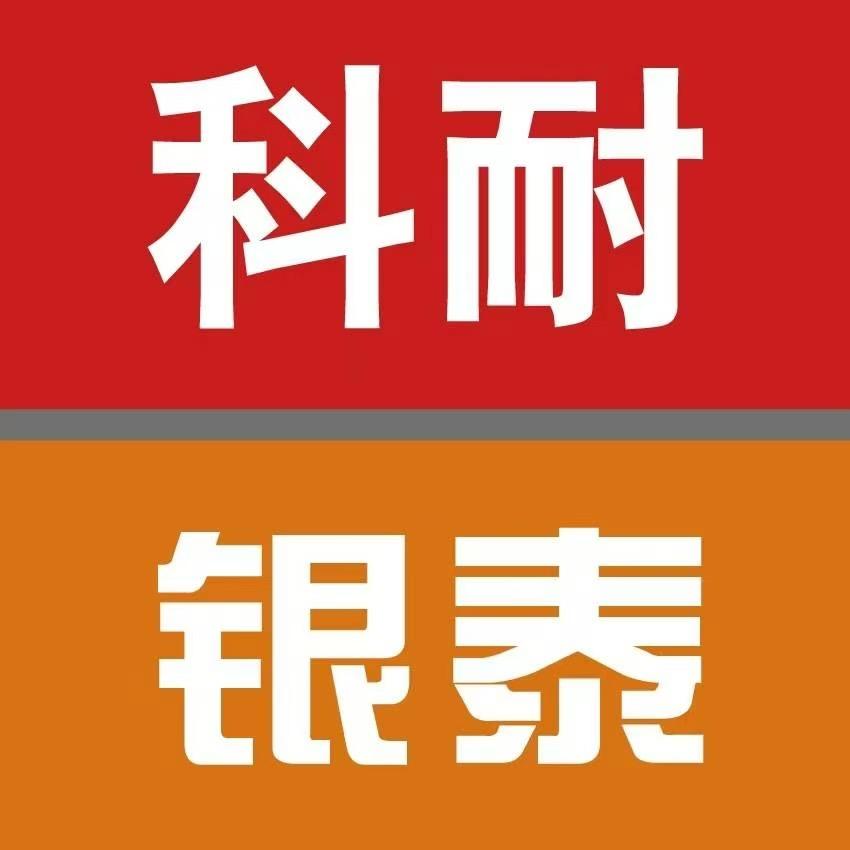 科耐银泰异形封边机