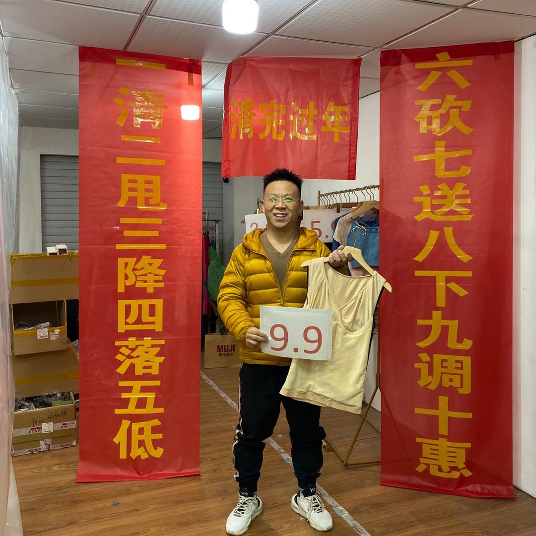 小丽不卖内衣