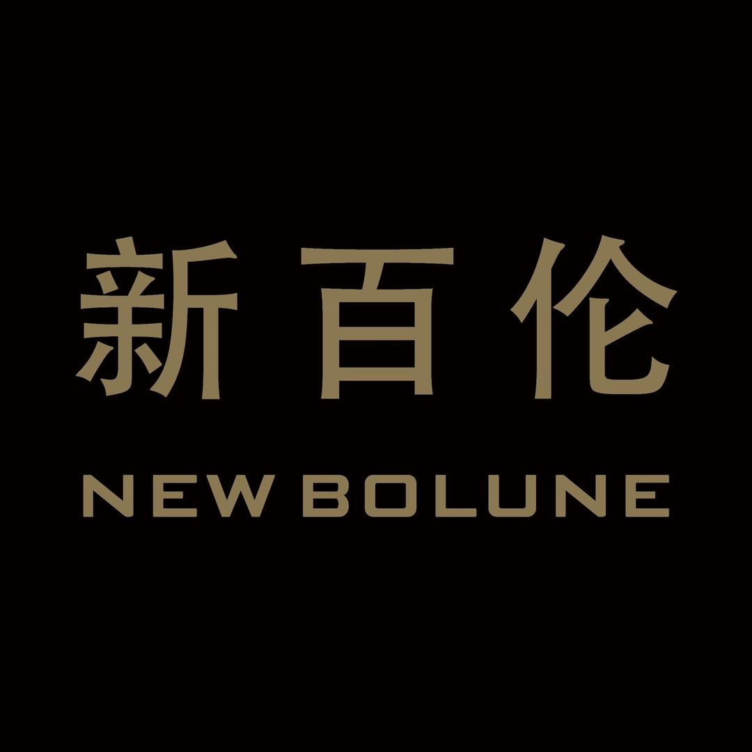 新百伦运动包旗舰店