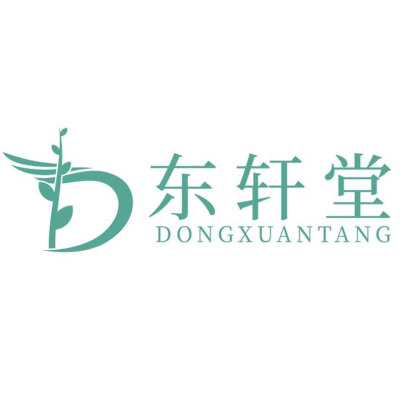 东轩堂大健康养生产品贴牌厂家