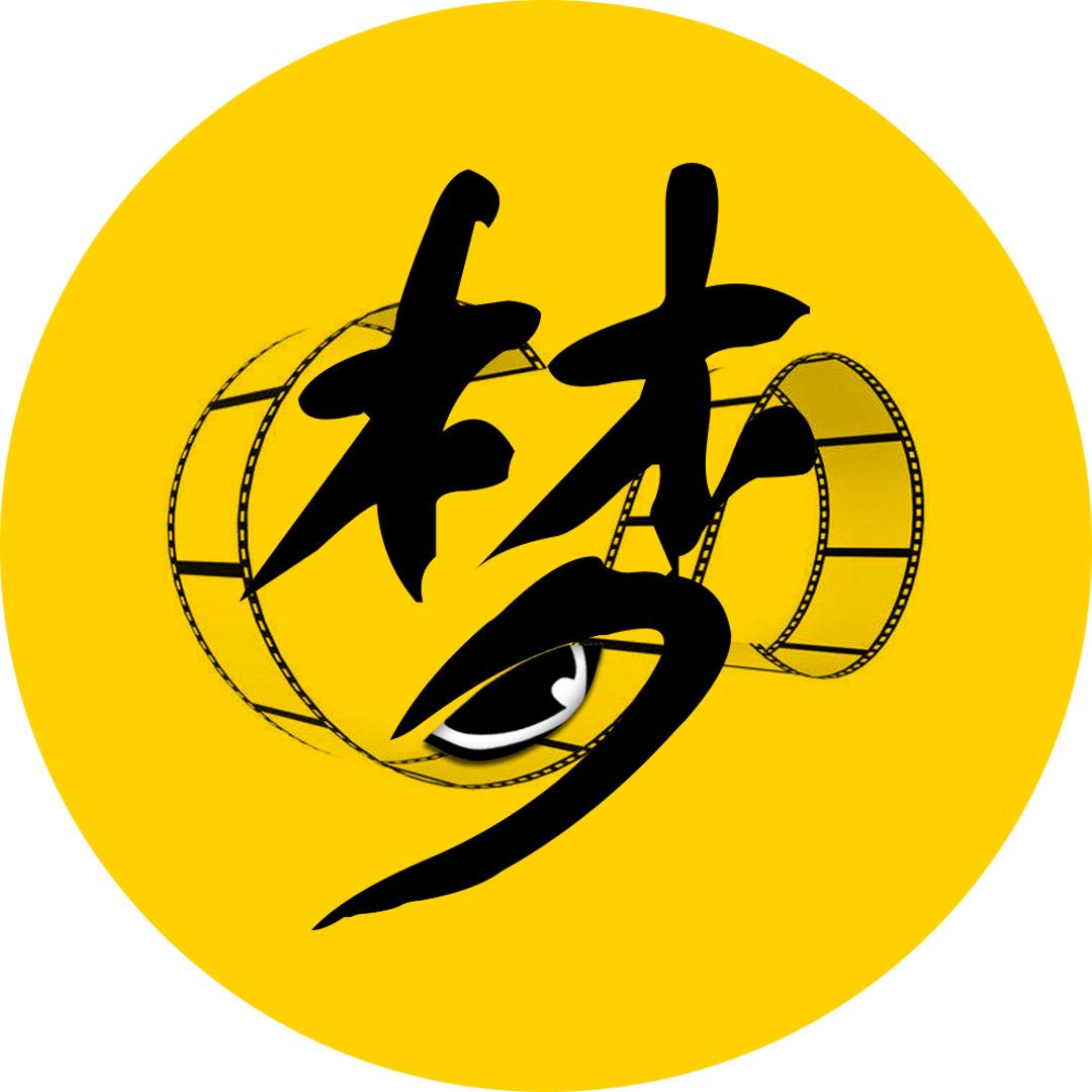 梦影电影