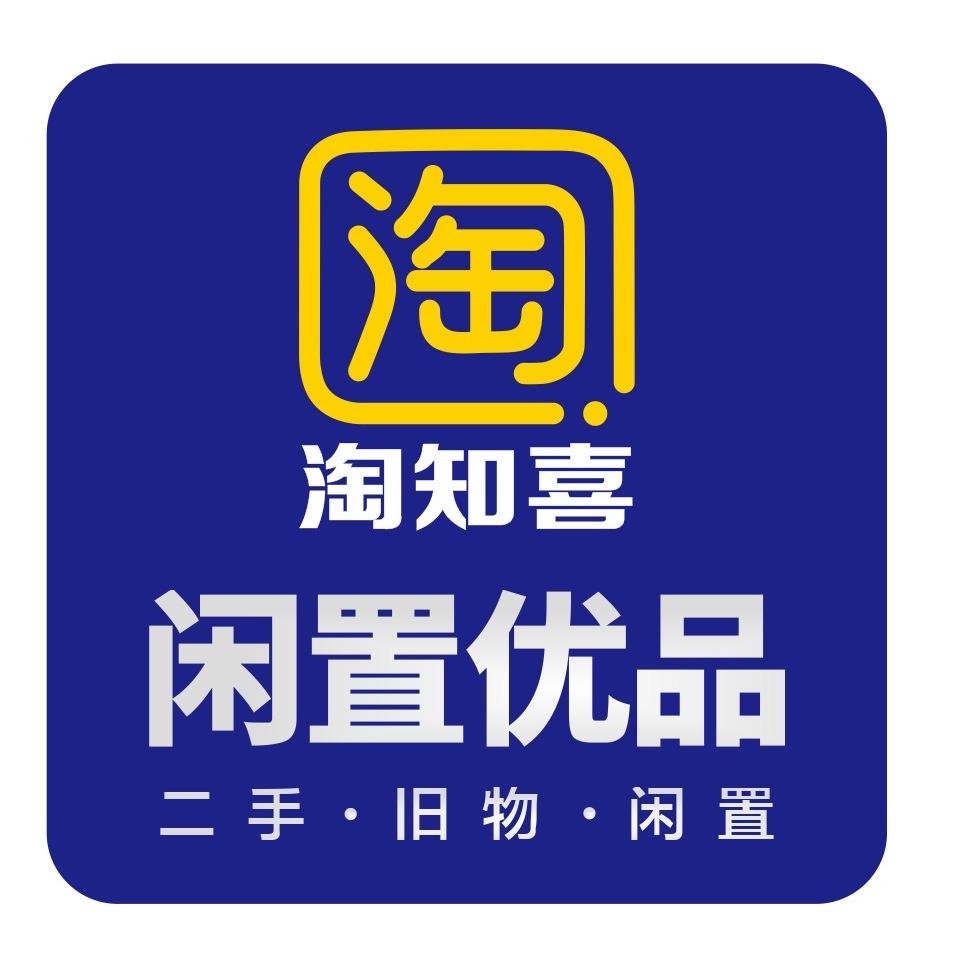 淘知喜
