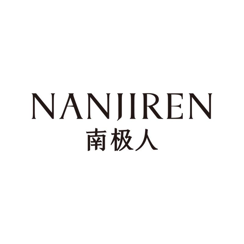 南极人内衣旗舰店优选号