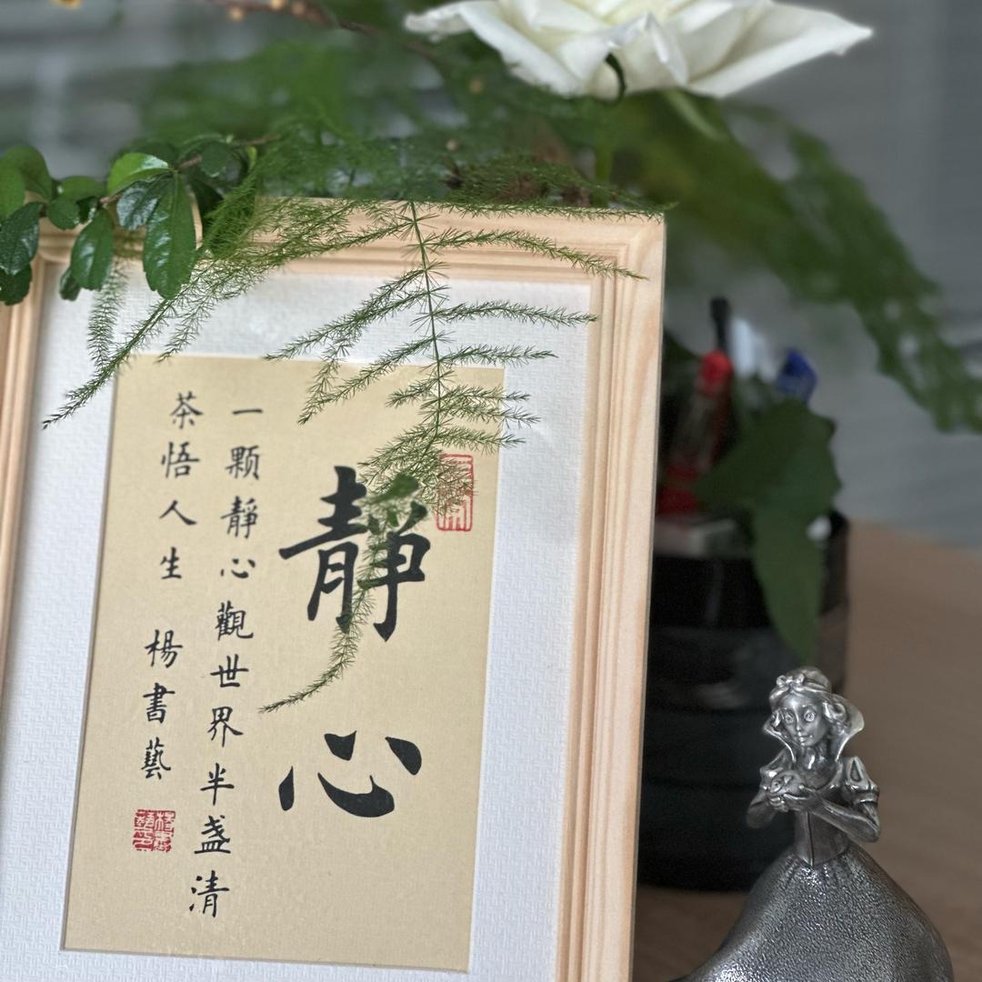 闫福福🍀