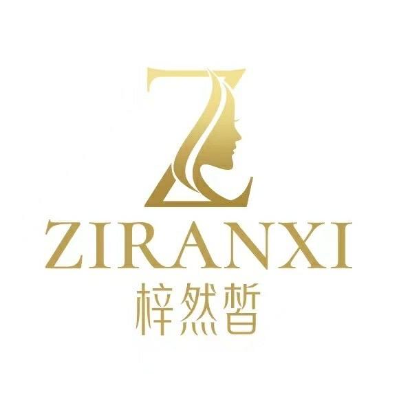 梓然皙总部