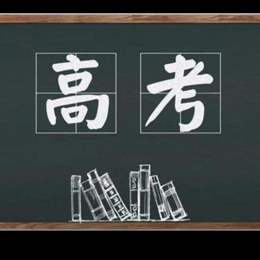 浙江伯乐高中升学规划