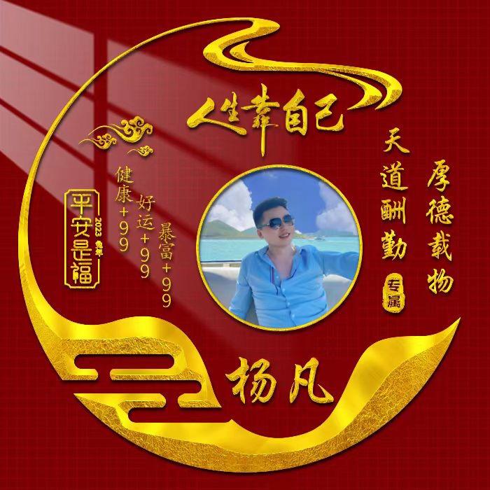古交市杨凡理发店