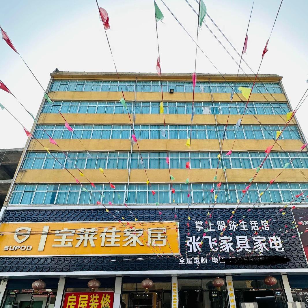 张飞家电家具有限公司官方号