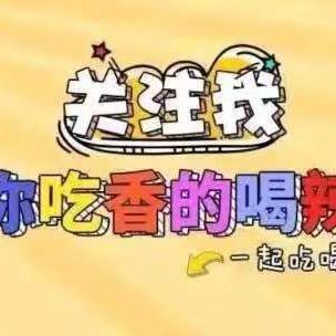 萍萍零食铺