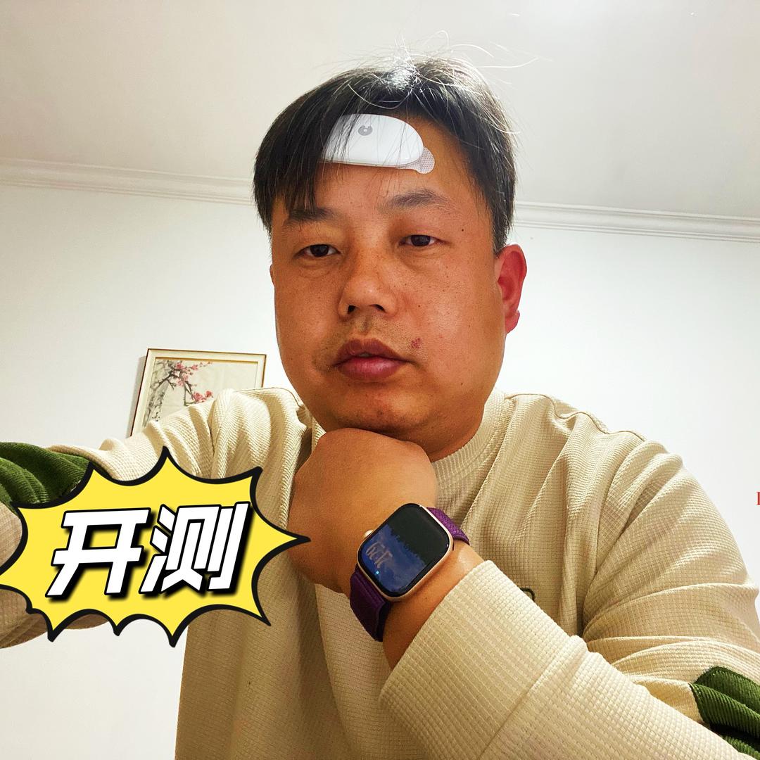 强哥测睡眠