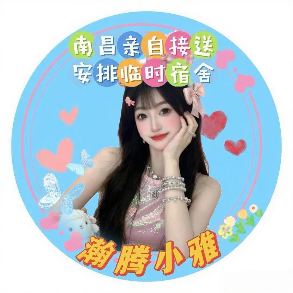 小雅-瀚腾企业管理