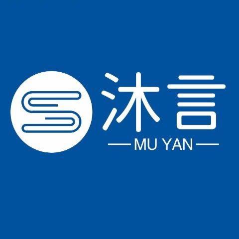 沐言古法合香珠