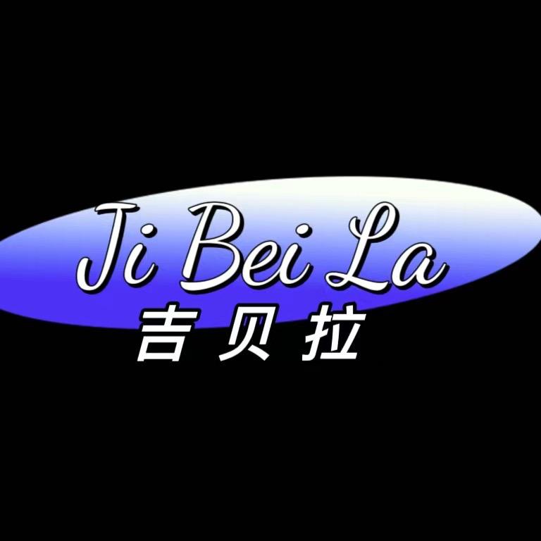 中晟启杰影音娱乐专营店