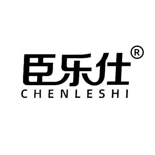chenleshi臣乐仕合肥市草珊瑚健康产业有限公司冲饮专卖店