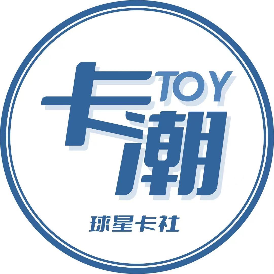 卡潮球星卡社一号店