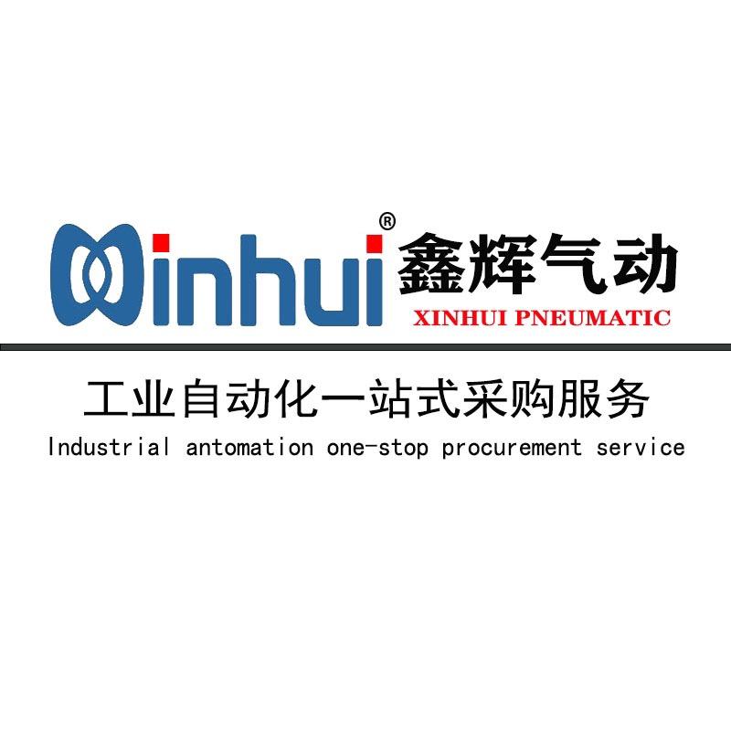 INHUI鑫辉五金专卖店
