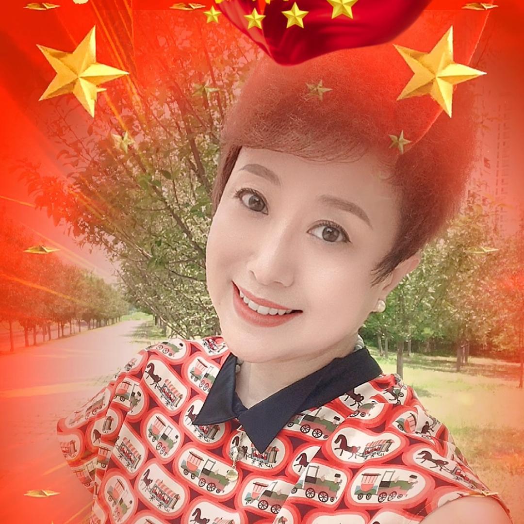 雁