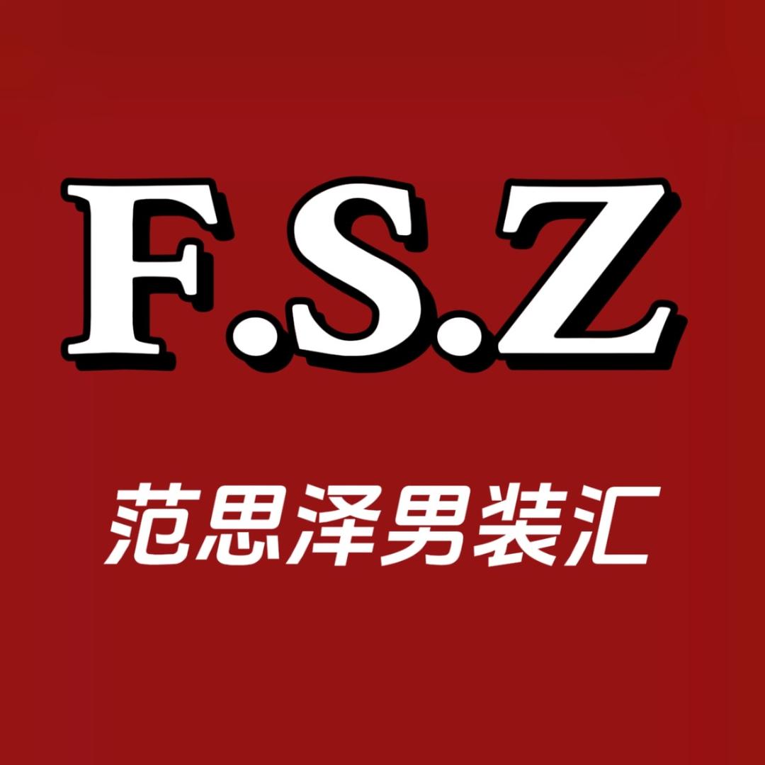 宾仕绅品男装厅