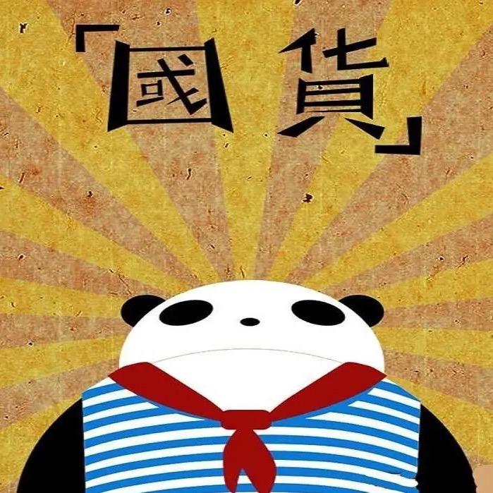正心精选