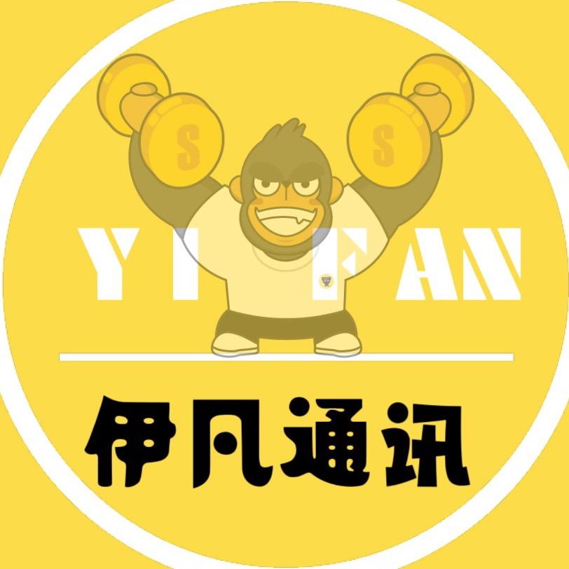 一间手机店
