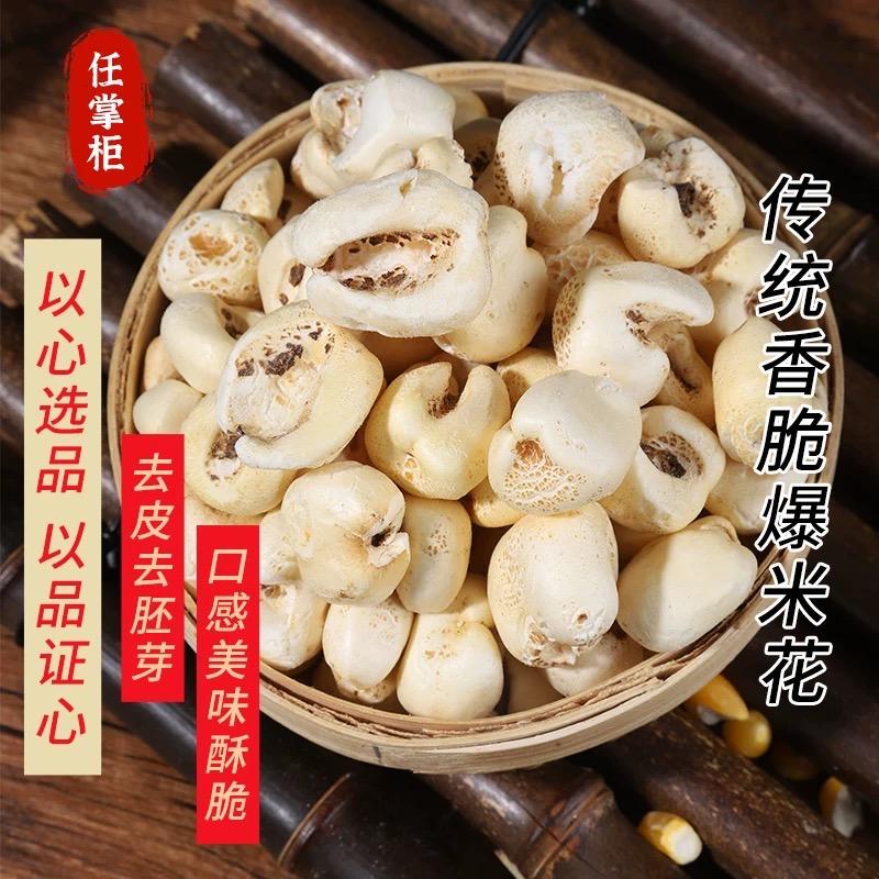 80后回忆老式爆米花