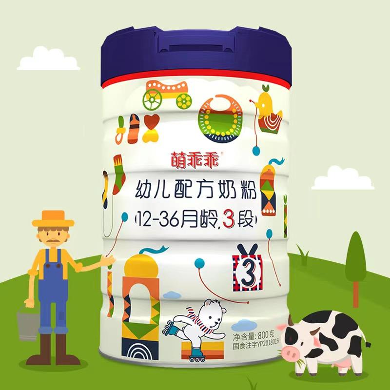 萌乖乖官方旗舰店
