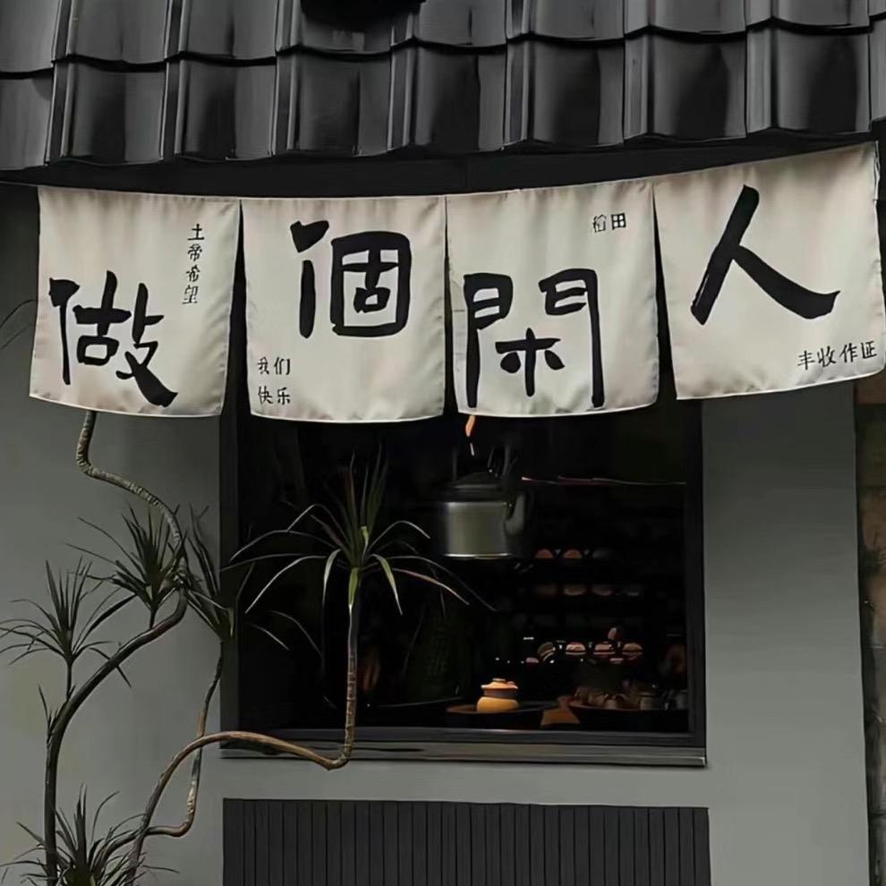 白茶娱乐游