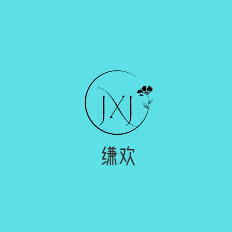 缣欢店铺