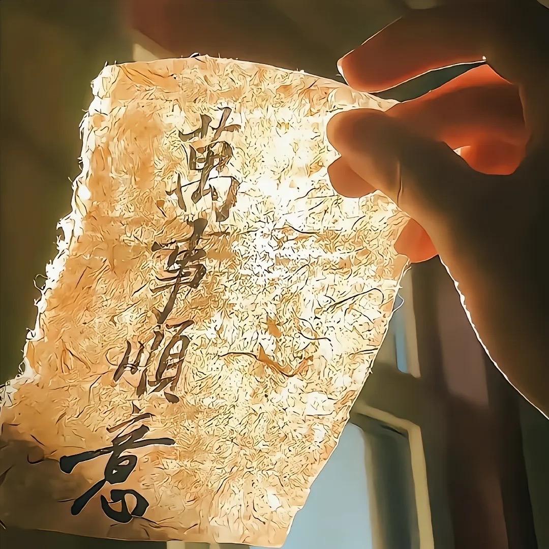 栖迟～