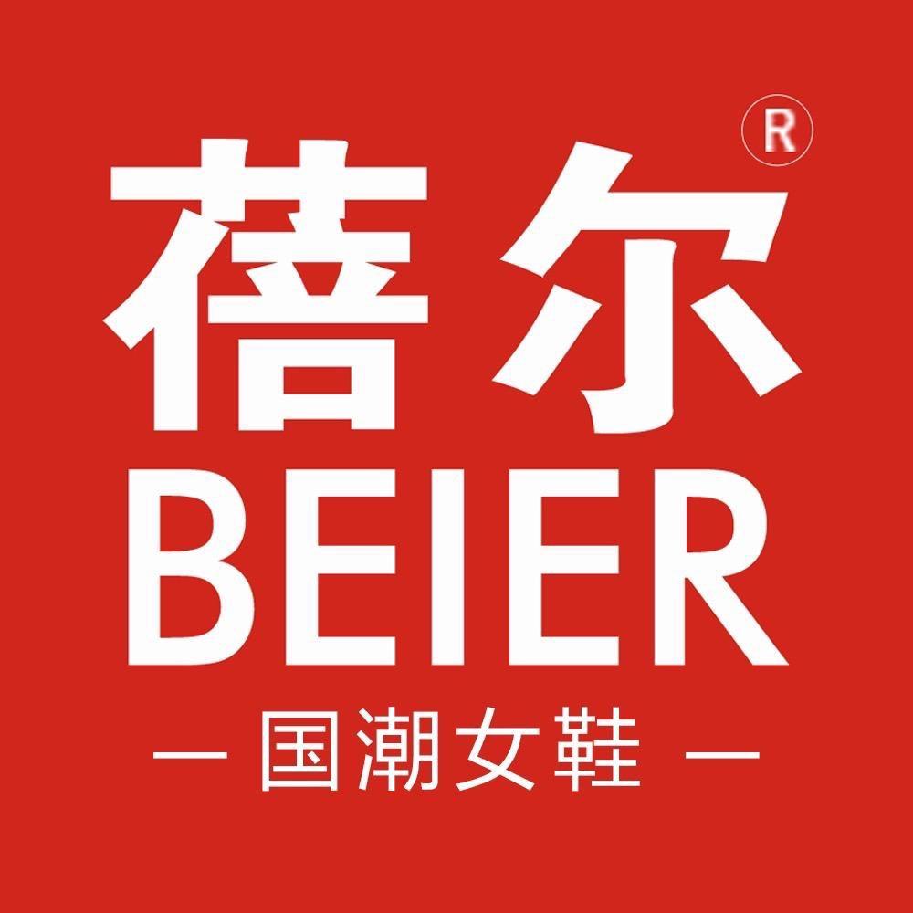 beier官方旗舰店