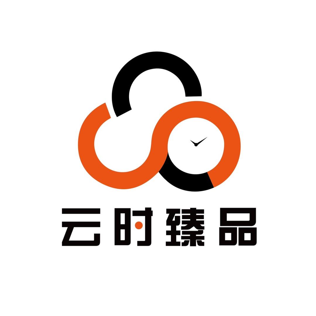云时臻品精选店