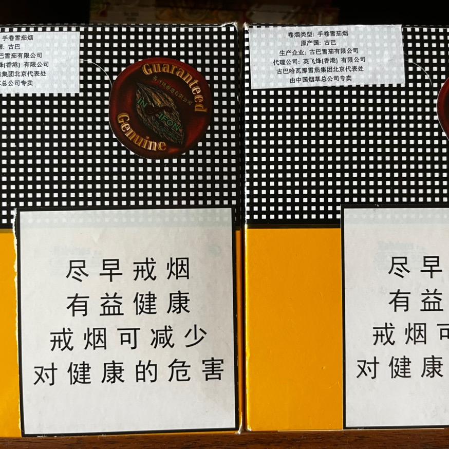 四海为茄