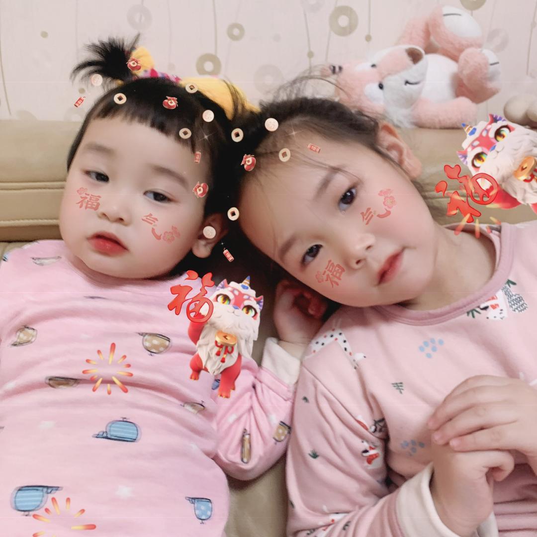 妞妞 熙熙得麻麻