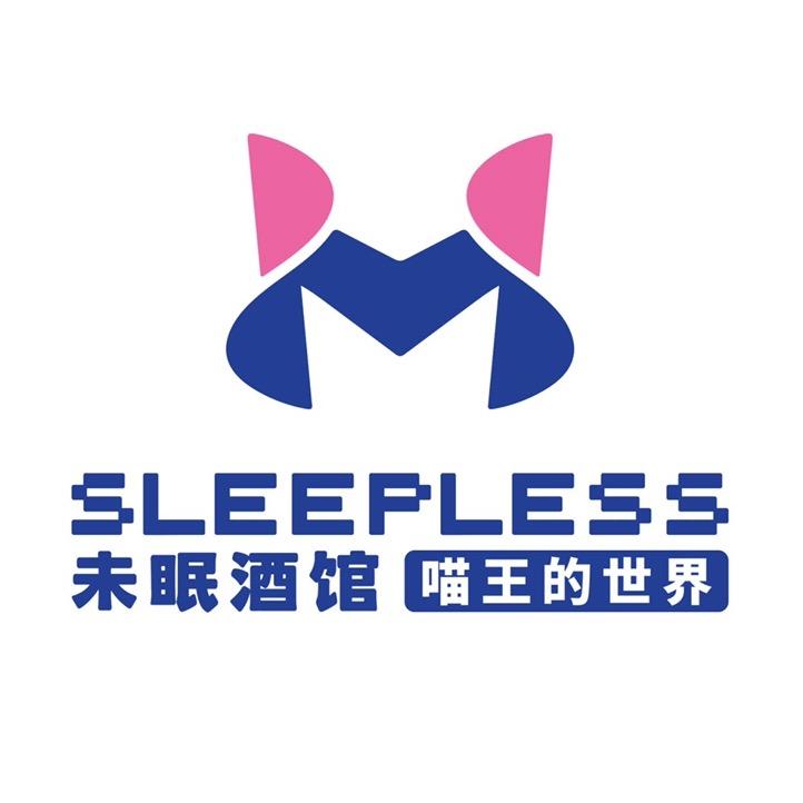 SLEEPLESS·未眠