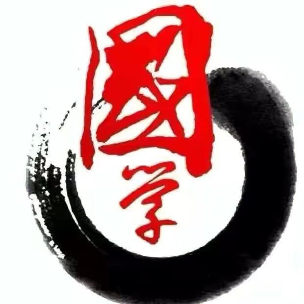 轩辕慧山先生