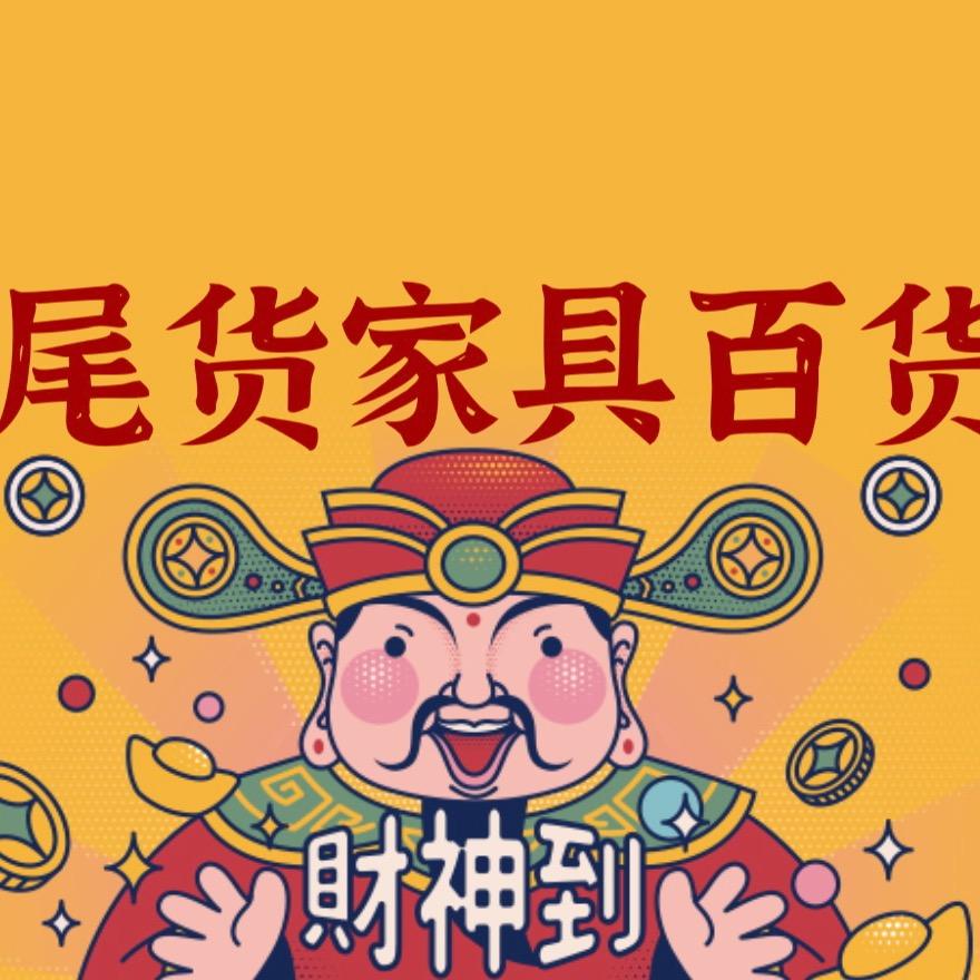 商丘综合市场
