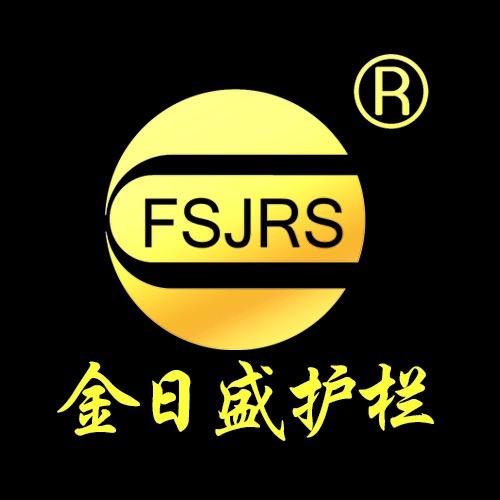 金日盛楼梯护栏厂家