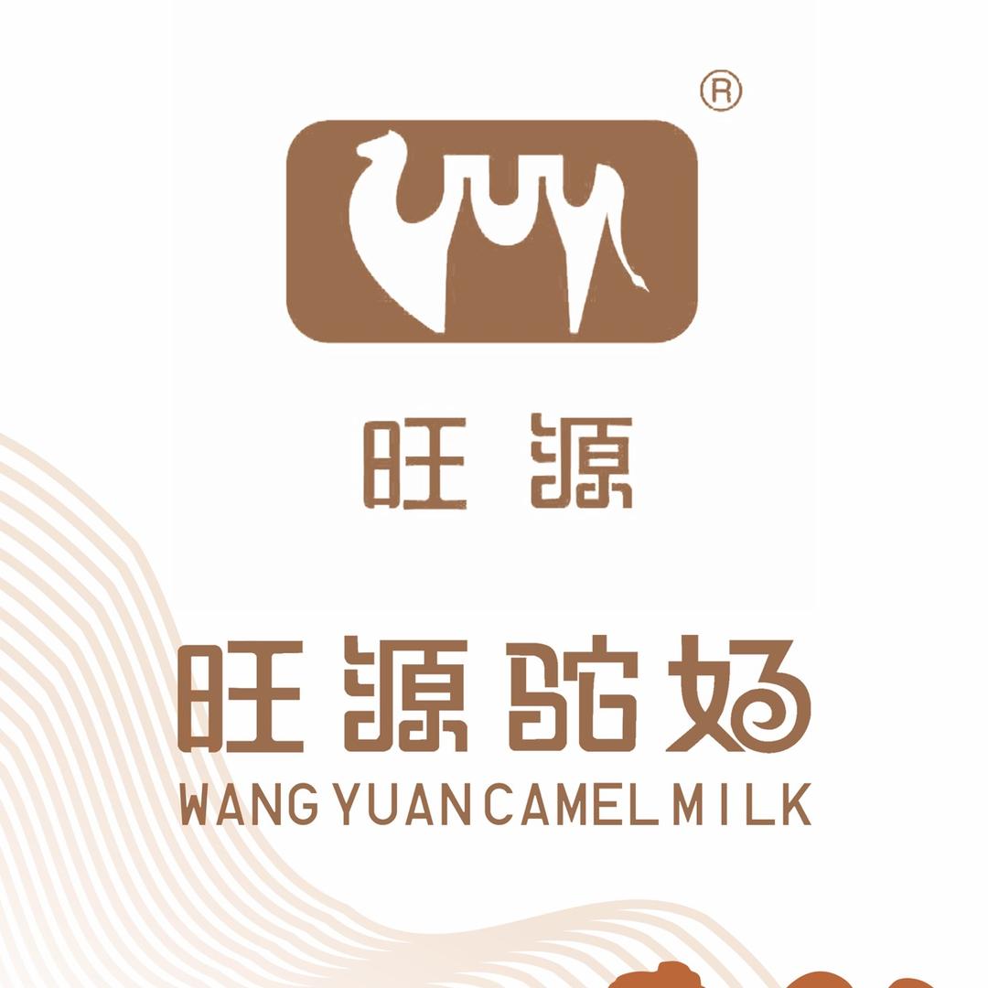旺源官方旗舰店