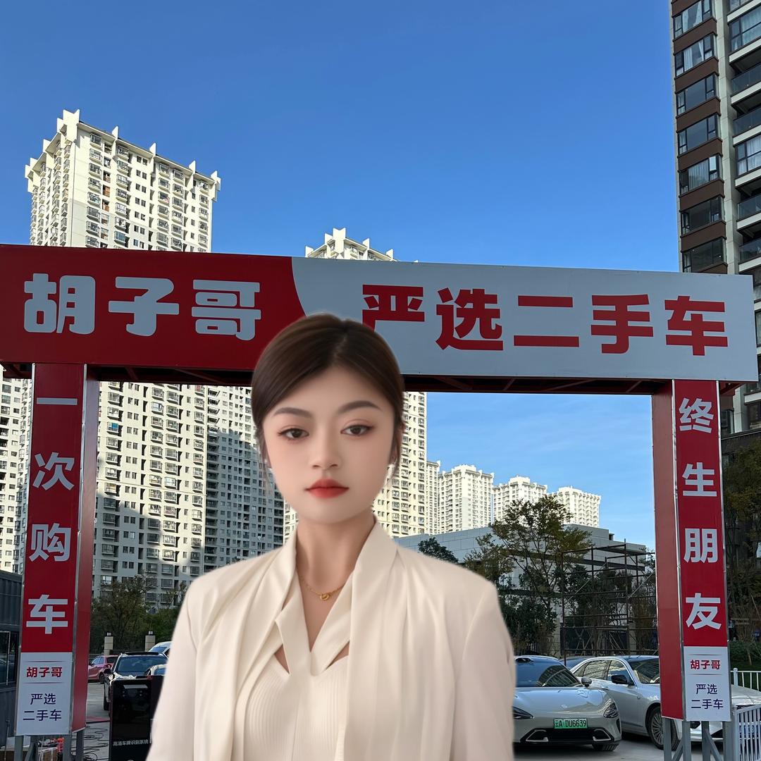 胡子哥车行（胡嫂）