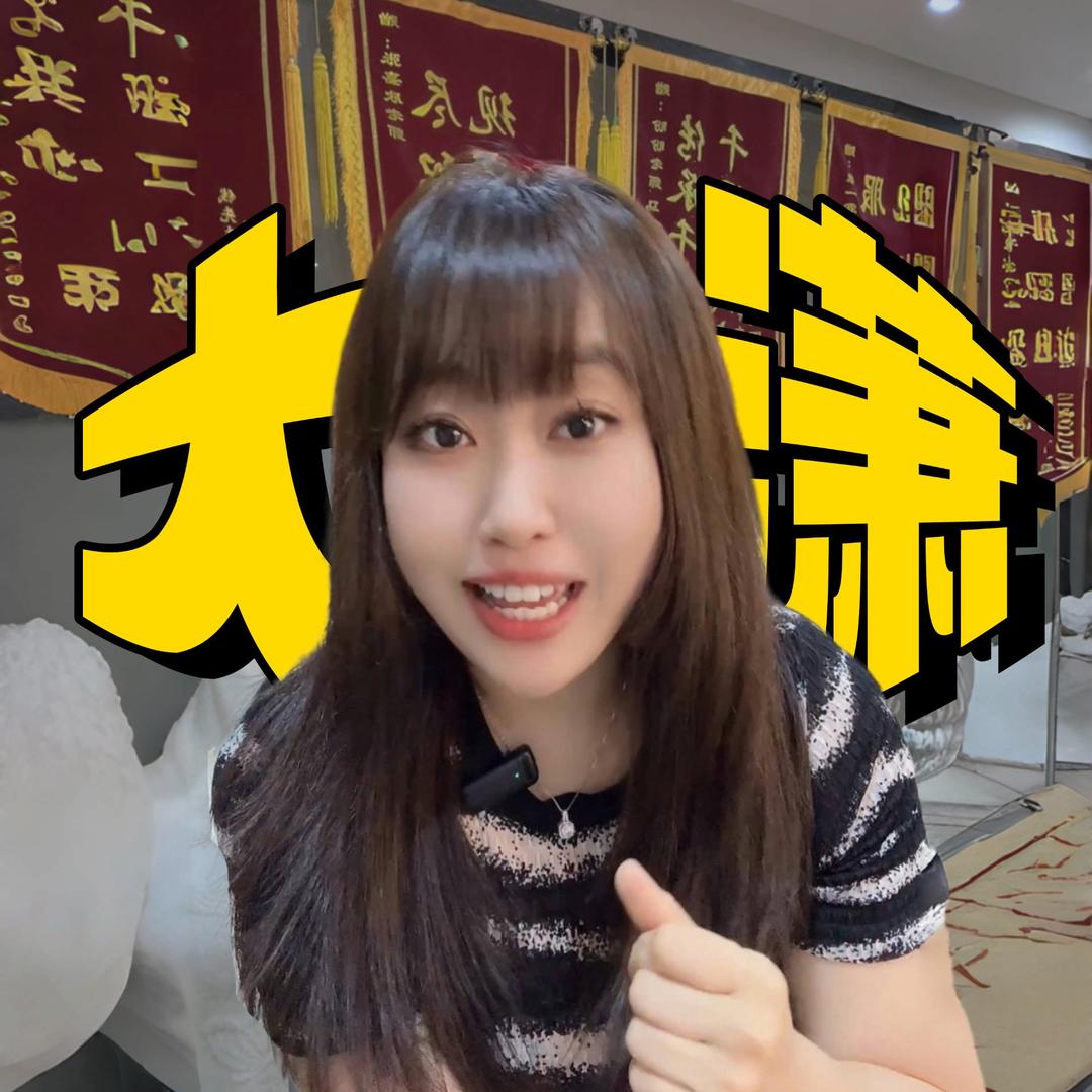 大潇在西安