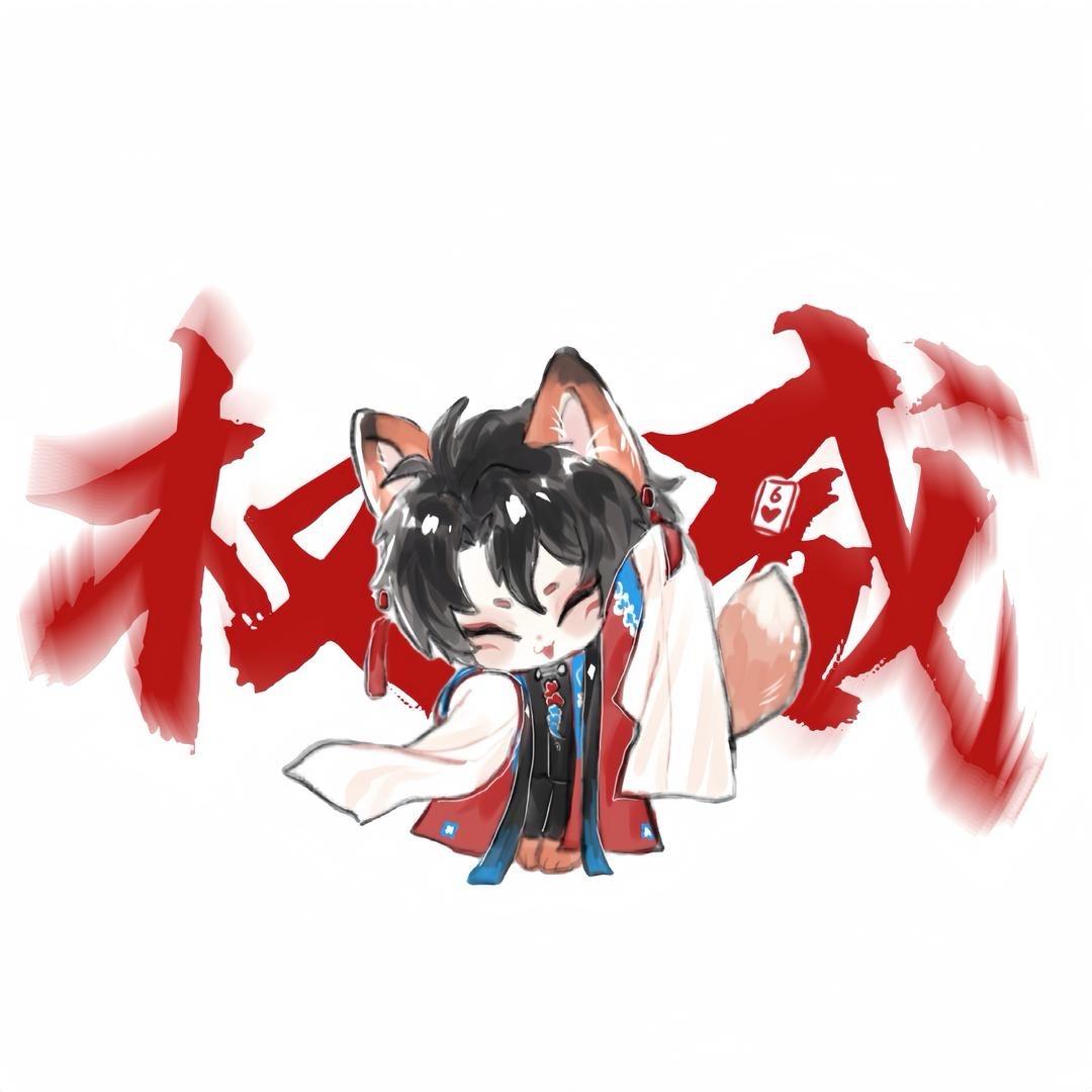 柚味落落