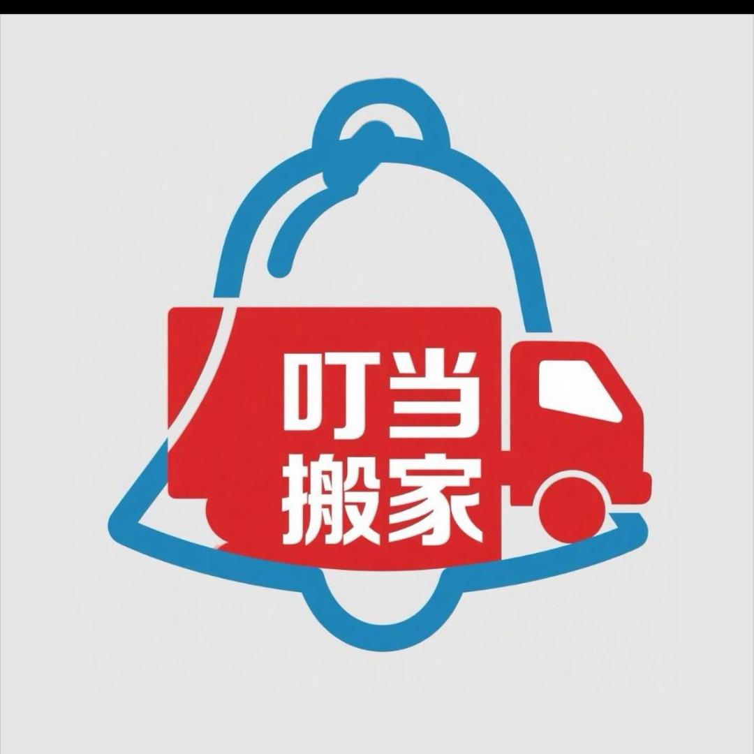 搬家公司87878787